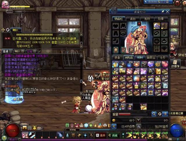 这让诺曼的 这让诺曼的