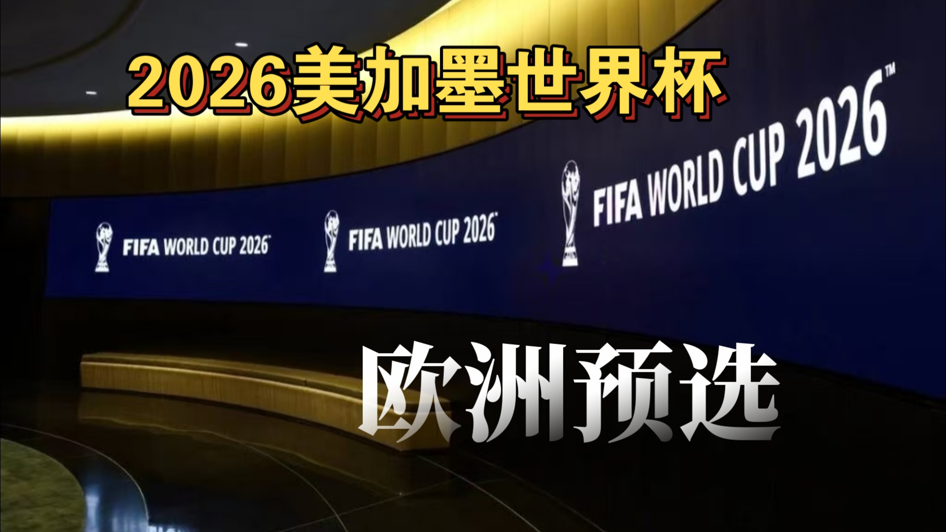 空间与更可 空间与更可