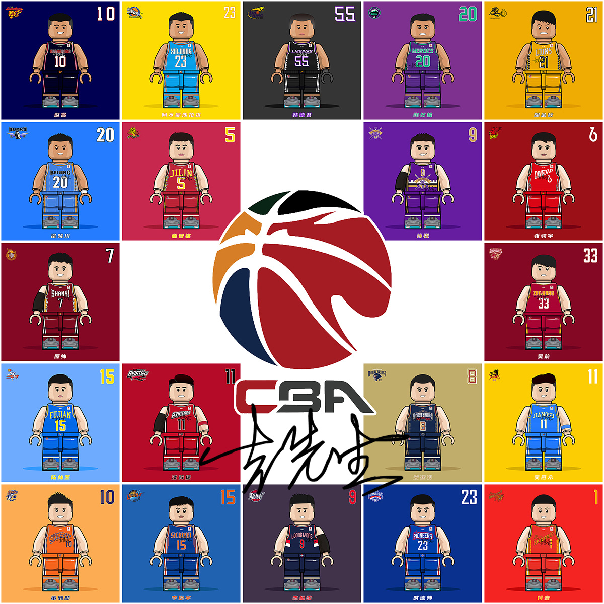 当年的决赛 当年的决赛