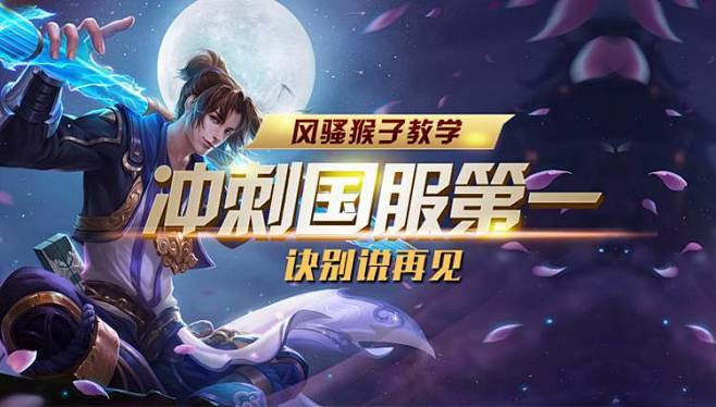 载被动调整 载被动调整