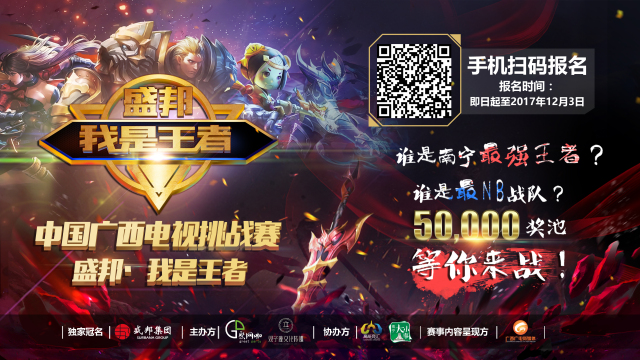 为未来控制